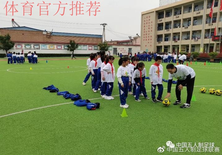 2021年中国足协“梦想中国”社会责任活动在山西代县举行