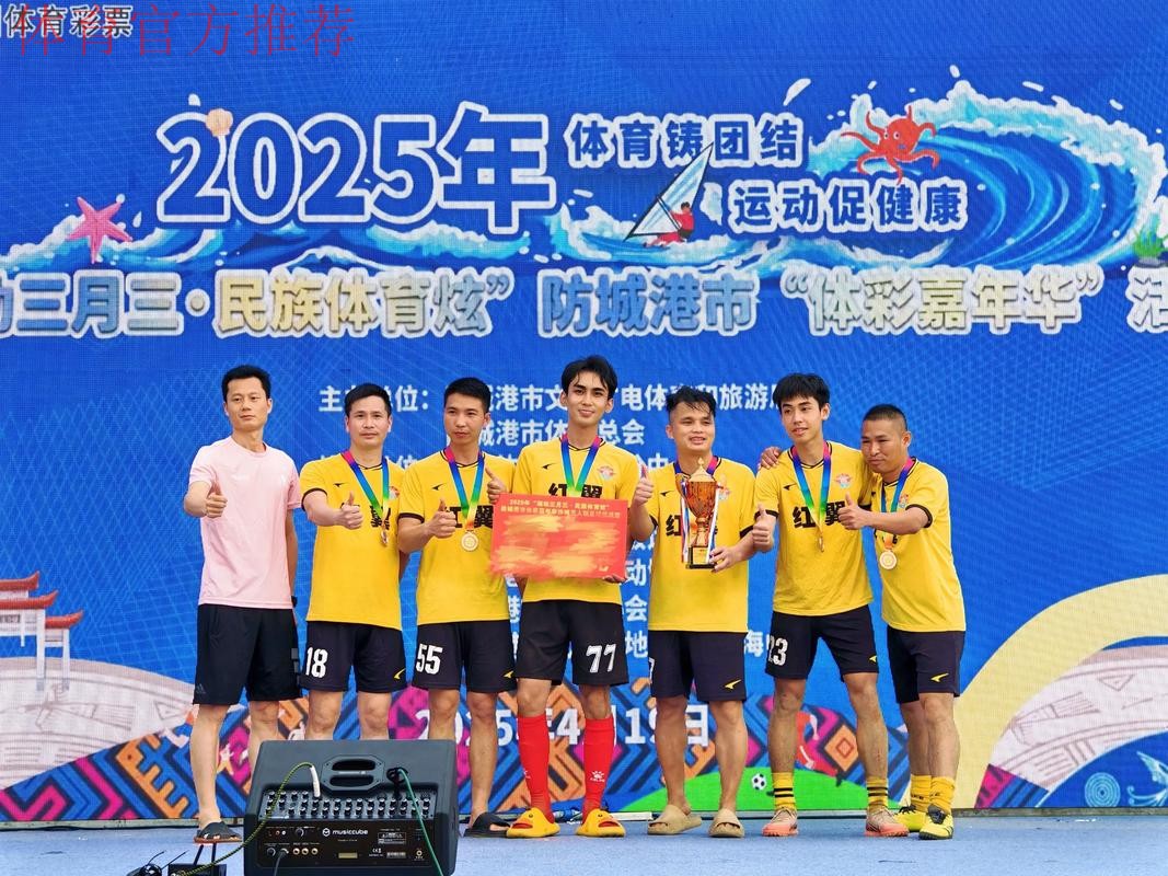 《2022中国足球协会五人制与沙滩足球》年度画册上线 《2022中国足球协会五人制与沙滩足球》年度画册上线