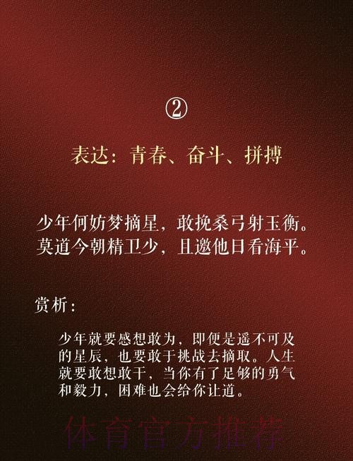 承载往昔荣耀 激励年轻一代 承载往昔荣耀 激励年轻一代